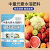 Boro Zinc Calcio Hierro Magnesio Múltiples Elementos Medianos Fertilizante en Polvo Soluble en Agua Fertilizante de Cobertura Superior Árboles Frutales Verduras Fertilizante de Liberación Lenta Propósito General