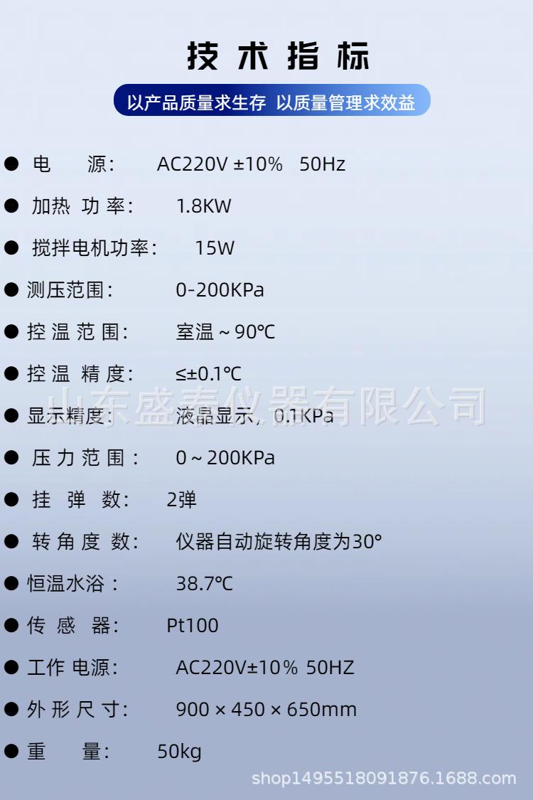 SH8017B (3).png