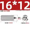 Tornillos de Máquina de Acero Inoxidable 304, Tornillos Prisioneros de Punta, Tornillos Prisioneros de Cabeza Hexagonal Din914