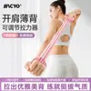 Zhijia Ajustable Seis Tubos de Tensión Tensil para Mujeres Hombros Descubiertos y Espalda Bonita Fitness en Casa Banda Elástica Seis Tubos Tensión de Entrenamiento de Espalda