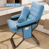 Casa Dormitorio Sofá Pequeño Individual Silla Plegable Balcón Silla Casual para Computadora Dormitorio Sofá Perezoso Respaldo Reclinable