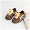 Xshx "Familia Fantasma Dopamina" Pintura al Óleo Zapatos Funcionales Plegados para Niños estilo Forrest Gump para Niños y Niñas en Primavera y Otoño [Zapatos de Wenzhou]