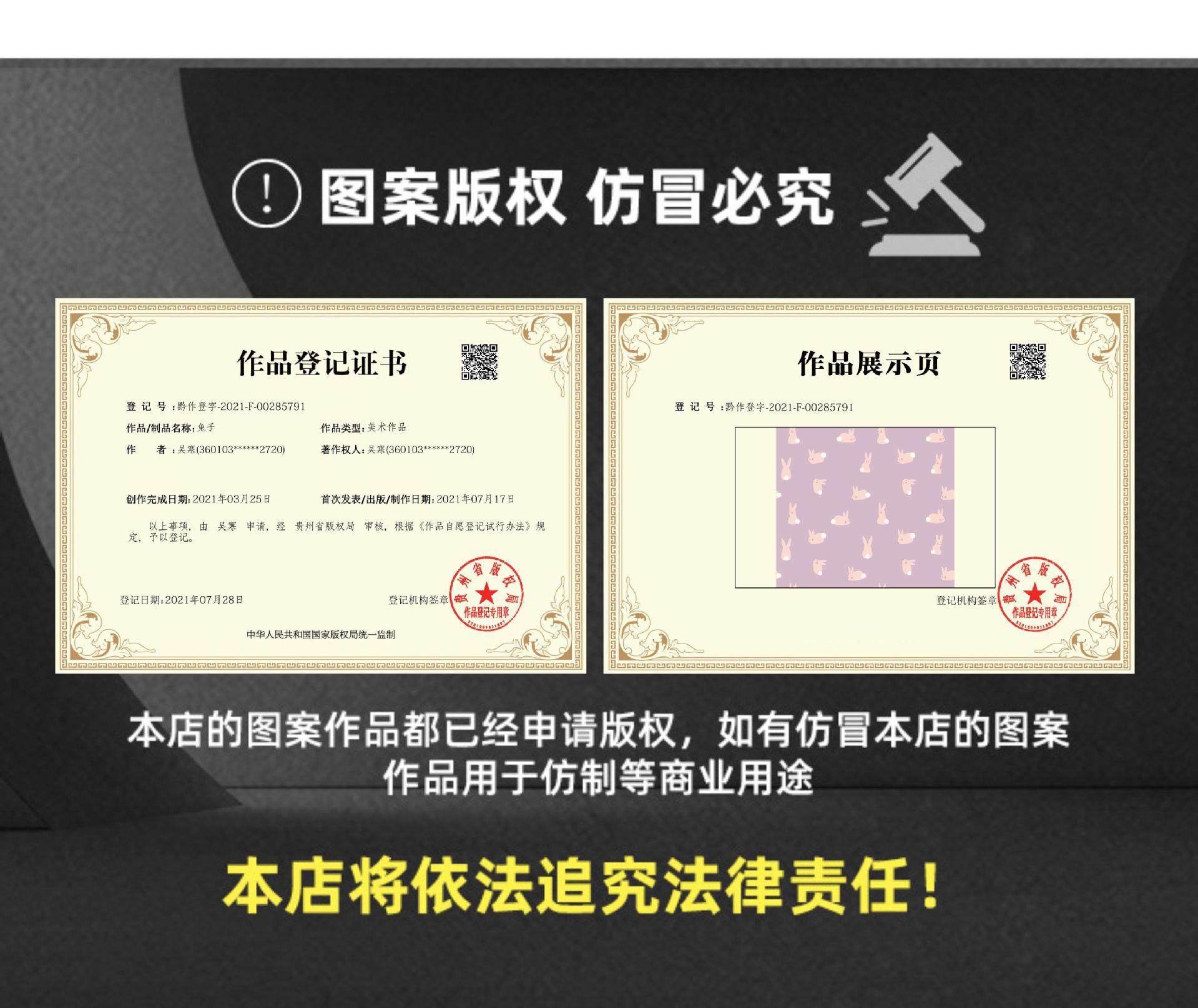 紫色小兔.jpg