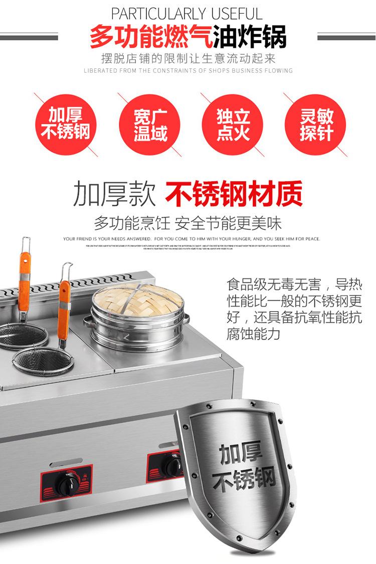 油炸锅4.jpg