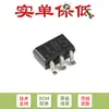 Solo pines originales BCM856BS,115 SOT-363 transistor dual PNP/PNP coincidente