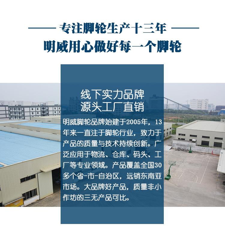 TPR超人胶脚轮-1_03.jpg
