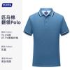 Camisa Polo 5A Antibacteriana de Algodão Pima Roupas de Trabalho Personalizadas para Grupo Camiseta de Manga Curta Roupas de Trabalho Garçom Roupas para Funcionários Corporativos