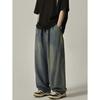 2024 Marca de Moda Ins High Street Retro Lavado Desgastado Jeans de Pierna Ancha para Hombre Pantalones Largos Casuales Rectos Holgados