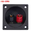 Caja de terminales de 2 posiciones para altavoz, orificio de 48 mm de diámetro exterior 57 mm, conector de audio, enchufe banana, conector hembra, borne de terminal