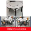 Conjunto de Mesa e Cadeiras de Jantar em Pedra Sinterizada Moderno Minimalista Dobrável Extensível Conversível Mesa Redonda Mesa de Jantar para Apartamento Pequeno Mesa de Jantar para Apartamento Pequeno