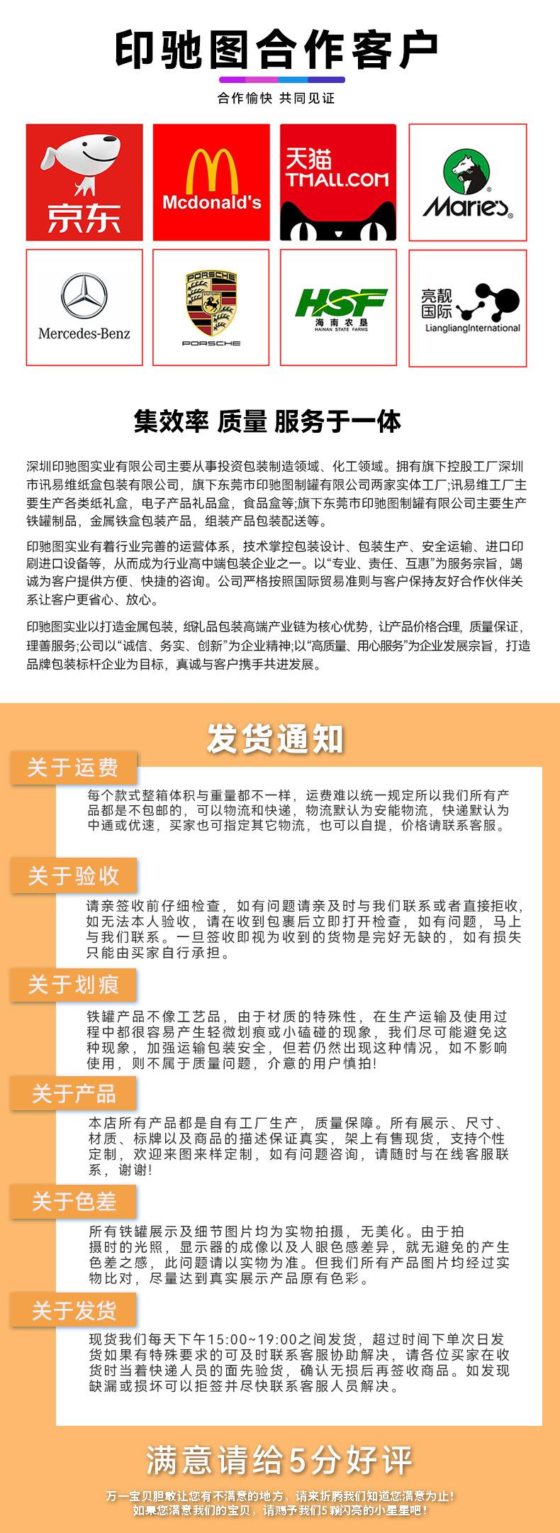 详情_10.jpg