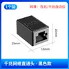 Conector de Cabo de Rede RJ45 10Gbps IP67 à Prova d'Água Conector de Extensão Gigabit Straight-Through Acoplador de Cabo de Rede