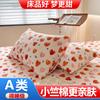 Funda de almohada aeróbica Clase A Xiaozhu funda de almohada individual Un par de fundas de almohada no de algodón puro Un par de fundas de almohada individuales de color sólido