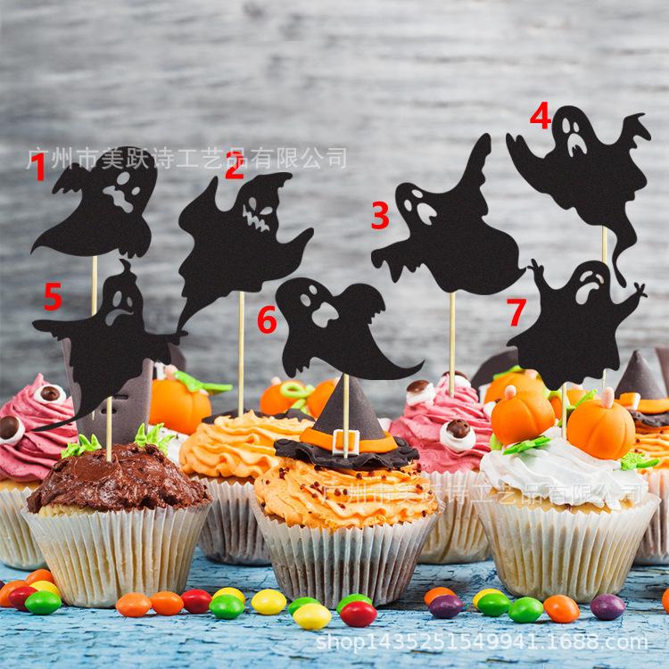 产品7：幽灵插牌_副本