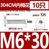 M2.5M3M4M5M6M 8 304 tornillo de cabeza plana de flor de ciruelo de acero inoxidable cabeza delgada CM tornillo de cabeza plana de cabeza baja para computadora