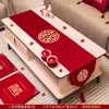 Mesa de centro, Mantel de boda, Camino de mesa rojo, Cubierta de mesa de comedor, Decoración de habitación de boda, Mesa de boda, Arreglo de mueble para TV
