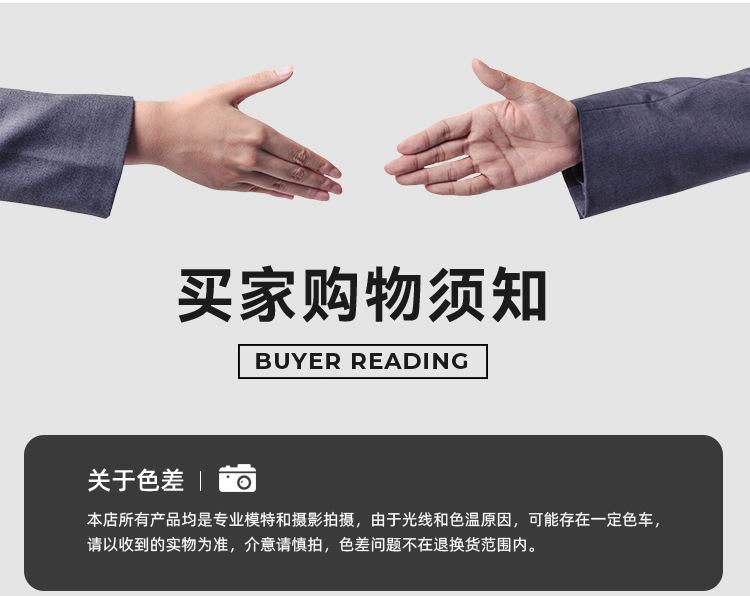详情口袋_18.png