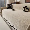 Tela para funda de sofá estilo retro, adecuada para todas las estaciones, chenilla de alta gama Clase A, doble cara, funda de sofá totalmente cubriente
