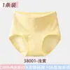 Ropa interior para mujer, Tipo A, Entrepierna de algodón puro, Talla grande, Sin costuras, Cintura alta, Control de abdomen, Transpirable, Cómodos Panties tipo triángulo para niñas