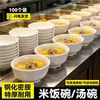 Tazón pequeño A8 de melamina de dos colores para comedor escolar, comida rápida, tazón de arroz, tazón de sopa para comedor comercial, tazón de avena, tazón para salsa de inmersión para hot pot