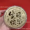 Shuibei Oro Moneda Grande de Oro Hoja de Oro Puro 999 Moneda de Oro 520 Feliz Cumpleaños Princesa, Por Favor Prospera, Tienda de Oro Regalo Souvenir