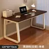 Mesa de computadora dormitorio mesa de casa banco de trabajo escritorio simple escritorio de estudiante escritorio de escritorio simple moderno