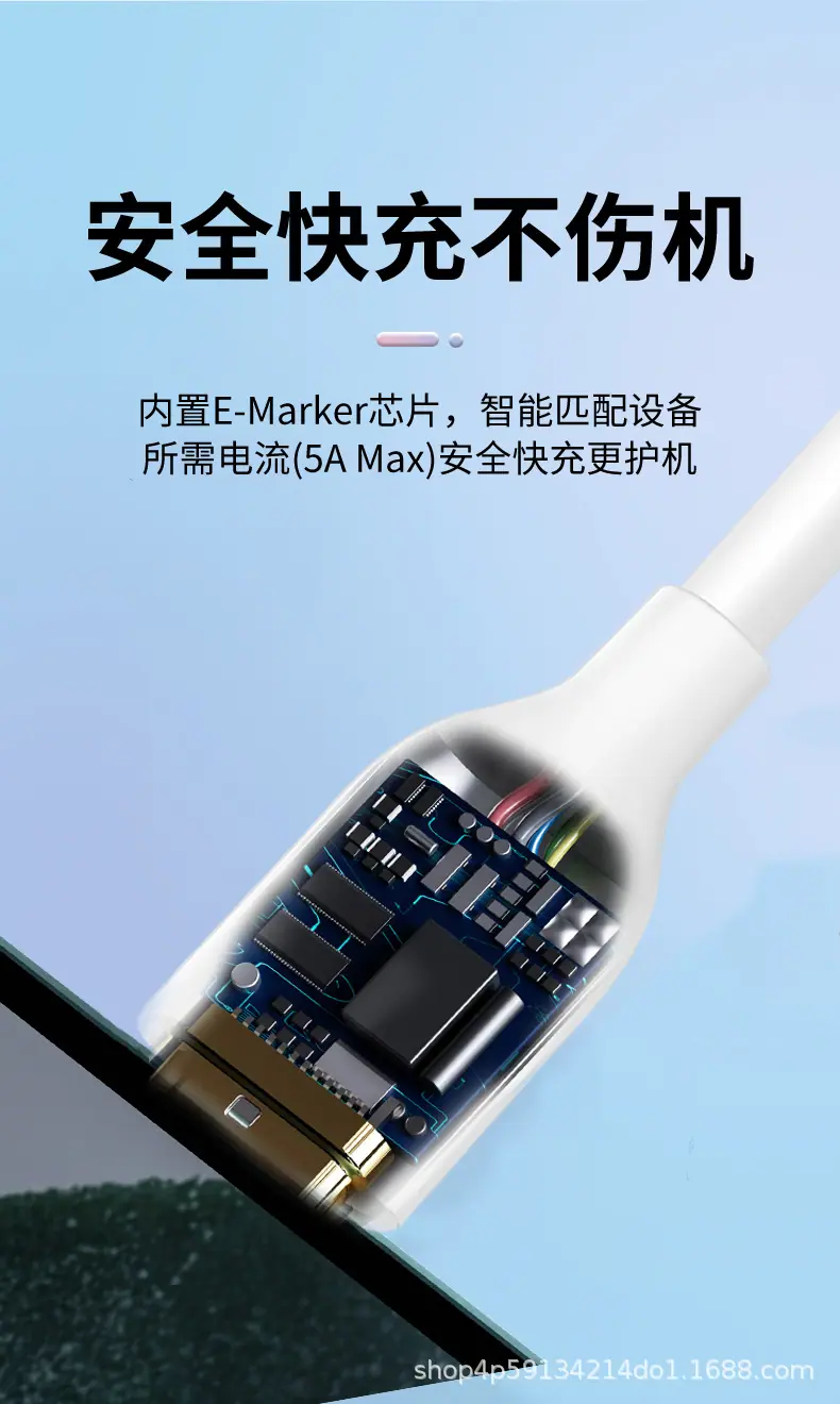 安卓华为苹果数据线_09.jpg