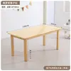 Mesa y sillas de madera maciza para jardín de infantes clase de cuidado infantil clase pequeña mesa baja silla con reposabrazos mesa y sillas de roble para bebé muebles de madera