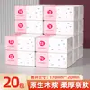 Pañuelos paquete grande pañuelos de extracción caja completa pañuelos tamaño M papel higiénico servilletas de papel sanitario toallas de mano pañuelos faciales pulpa de madera virgen