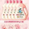 Detergente para Roupas Liby Master Fragrance Fragrância Duradoura 72 Horas Perfume Loja Oficial Principal Genuíno Doméstico Pacote Econômico