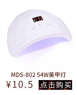 关联营销-美甲灯_07