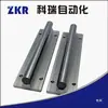 Riel de Guía Lineal TBR16 20 2530S Bloque de Soporte de Aluminio Eje Lineal Cilíndrico Riel Deslizante Deslizador Barra Cromada Eje Duro