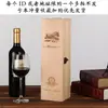 Nova Caixa de Vinho Caixa de Madeira Caixa de Embalagem de Vinho de Pinho Único Caixa de Presente de Vinho Francês Caixa de Madeira