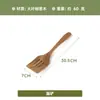 Acacia de Hoja Grande Madera Amazónica Espátula de Madera Espátula para Cocinar Espátula con Filtro Cuchara de Sopa de Madera Transfronteriza Colador Cuchara de Arroz de Madera Cuchara para Fideos