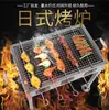 Estufa de barbacoa parrilla de barbacoa para exteriores engrosada barbacoa de carbón para exteriores juego completo de herramientas fábrica de barbacoas comerciales venta al por mayor