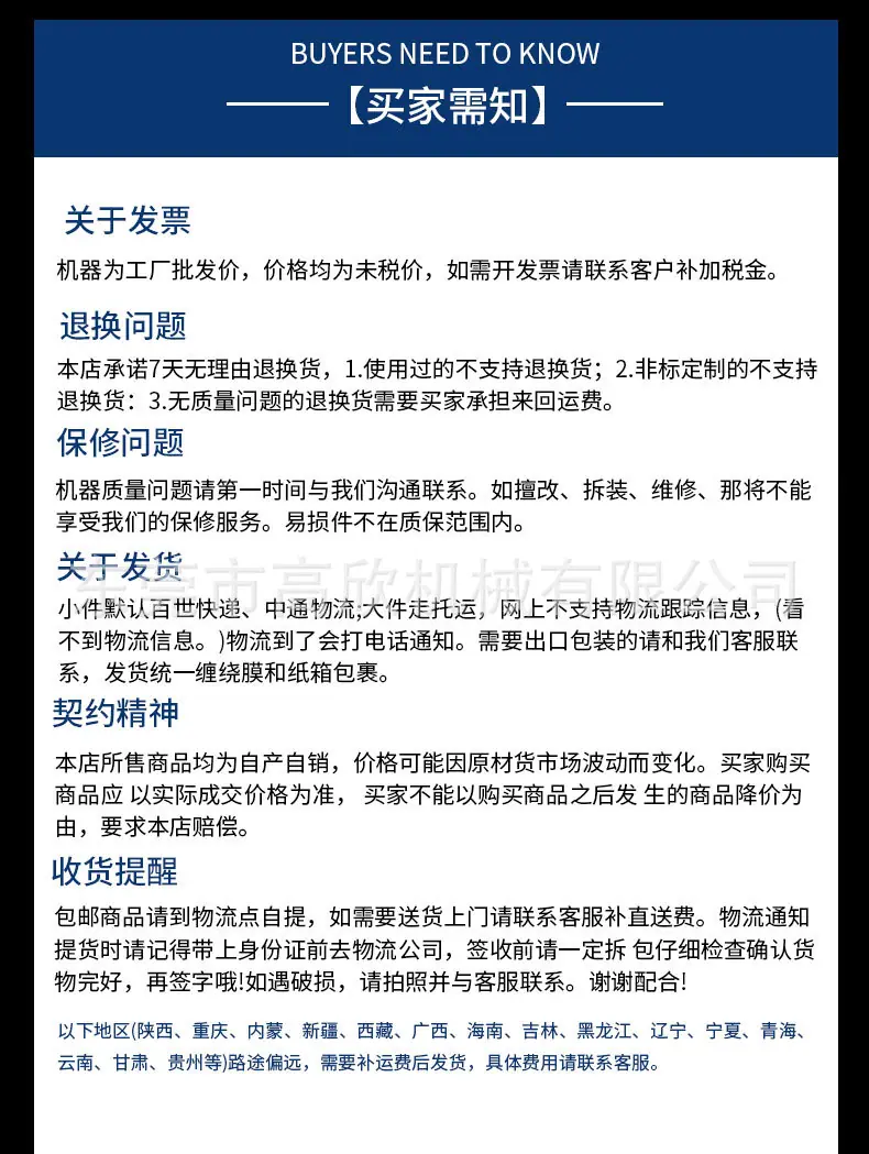 详情_21.jpg