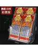 Suministros para Tienda de Lotería Caja de Lotería para Raspar Exhibidor Transparente de Acrílico para Montar en Pared Estante de Exhibición para Lotería Deportiva