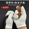 Luvas para Manuseio e Polimento de Itens Cerâmicos, Espessadas e Resistentes ao Desgaste, para Pulseiras e Joias, Duráveis para Manutenção e Escovação, Adequadas para Nozes e Outros Itens