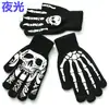 Guantes Luminosos Fluorescentes con Estampado de Calavera Fantasma y Garra para Halloween de Adulto, Guantes de Punto Cálidos para Ciclismo al Aire Libre