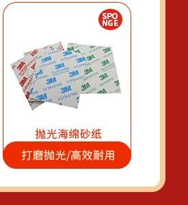 研磨加工单品推荐_06.jpg