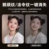 Luces Profesionales en Vivo para Barbilla Iluminan el Color de Piel Luz Tofu Especial para Rostro de Ancla Luz de Belleza Luz para Cuello