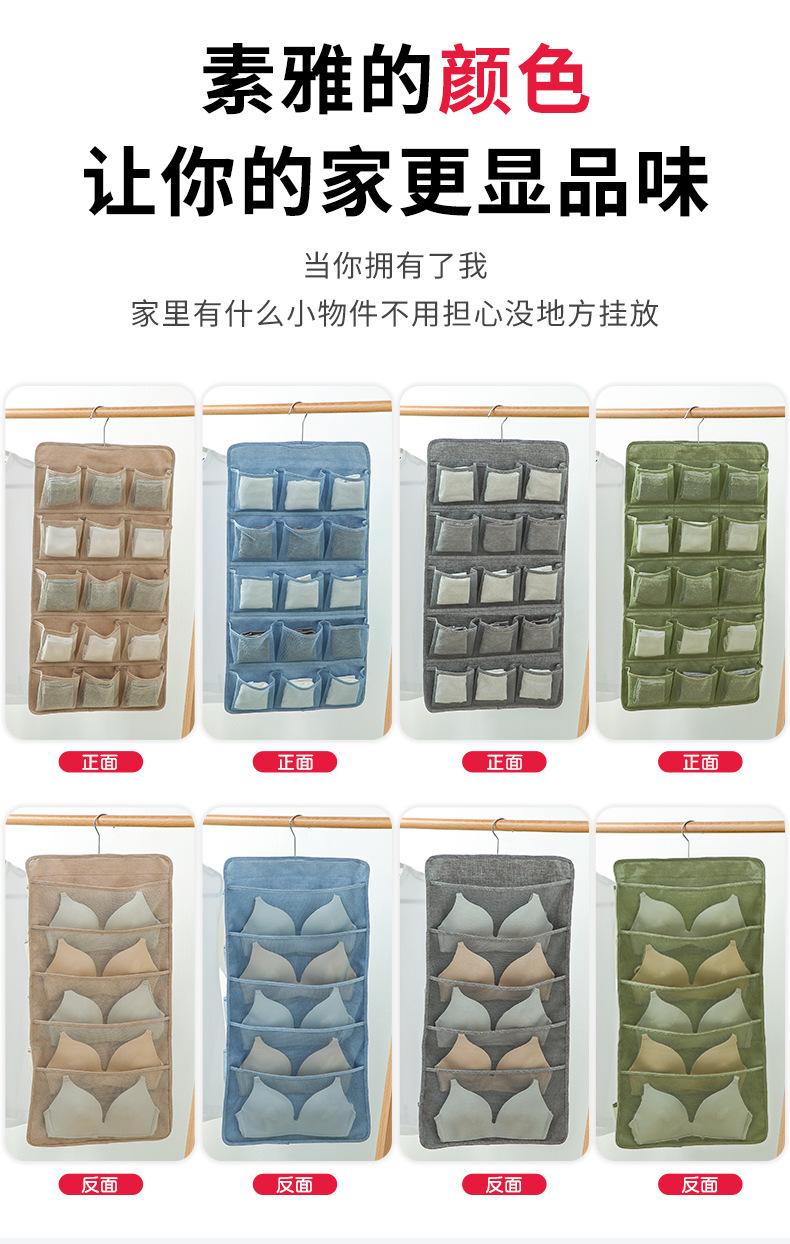 布艺挂袋_02