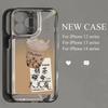 Funda para Teléfono Té de Leche Transparente como el Hielo para iPhone 17, 18 Pro, Apple 15, Diseño Simple para 16, Blanco y Negro para 14