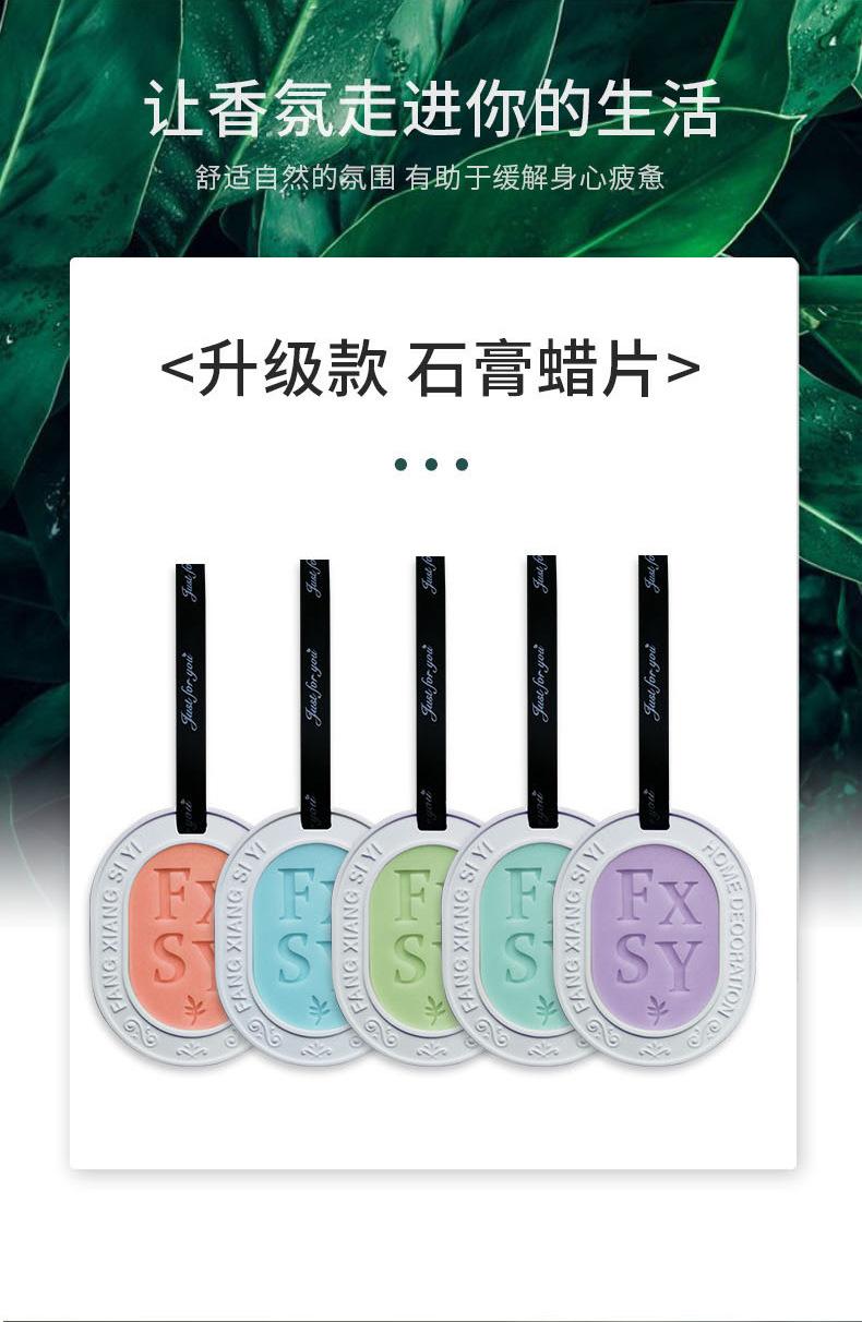 香薰详情页_04.jpg