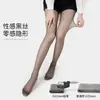 Medias Negras Ultradelgadas para Mujer, Primavera y Verano, 0D Ligeras, Alta Transparencia, Medias Negras Invisibles, Antideslizantes, Medias Anti- enganches