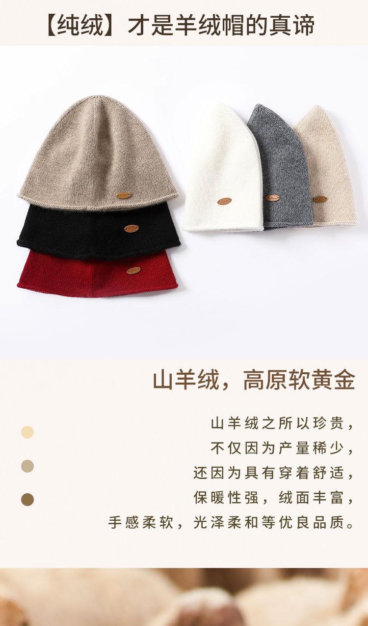8711时尚经典卷边帽_01.jpg