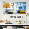 Pintura Decorativa Moderna Transfronteriza, Reloj de Pared de Lujo Ligero, Arte de Pared para el Hogar de la Sala de Estar, Calendario Perpetuo Electrónico, Arte de Pared Silencioso para el Comedor