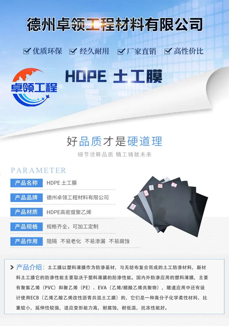 详情1