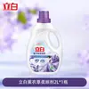 Suavizante Master Fragrance Liby Removedor de Cabello Suave y Esponjoso Antiestático Agente de Cuidado Antibacteriano Fragancia de Larga Duración Genuino