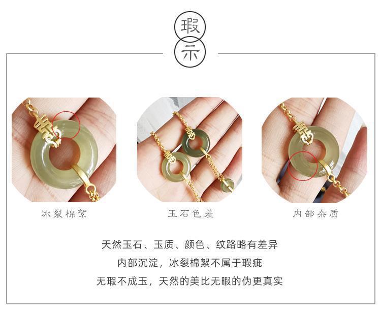 智贝详情图_9原创s925度银镀金手链女天然和田玉平安扣碧玉